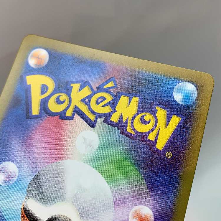 Todorokutsuki ex SR 084/066