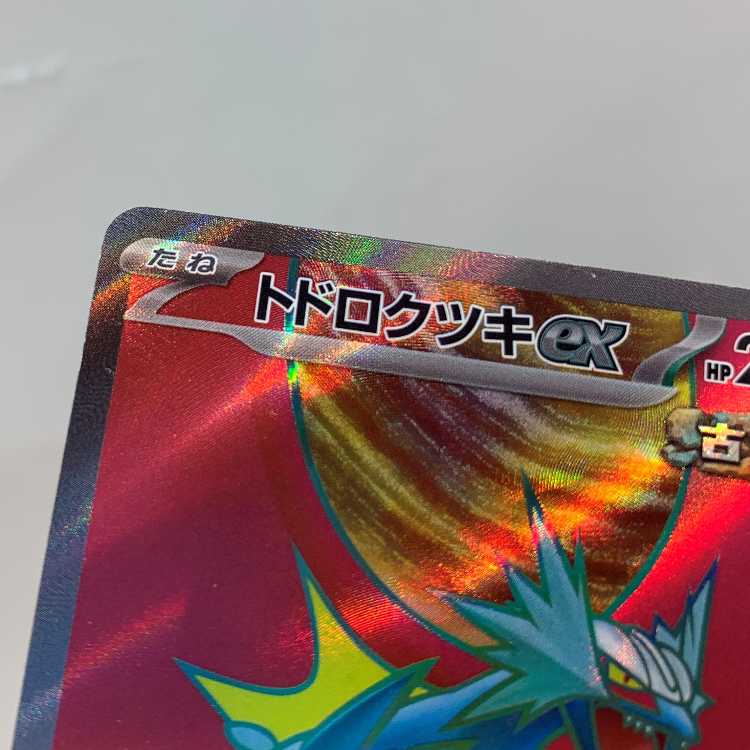 Todorokutsuki ex SR 084/066