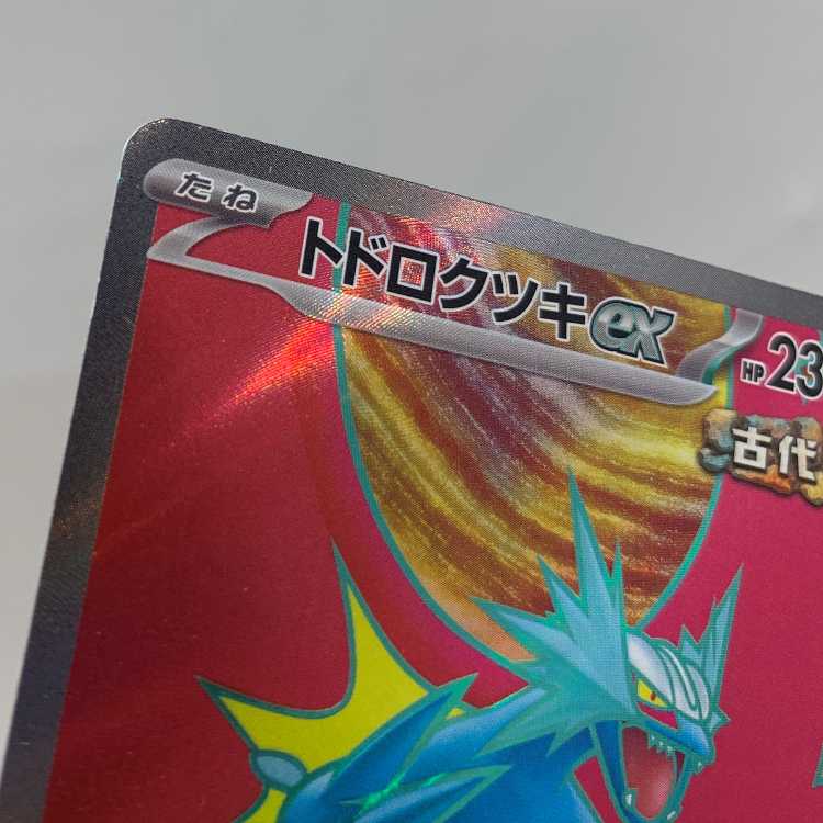 Todorokutsuki ex SR 084/066