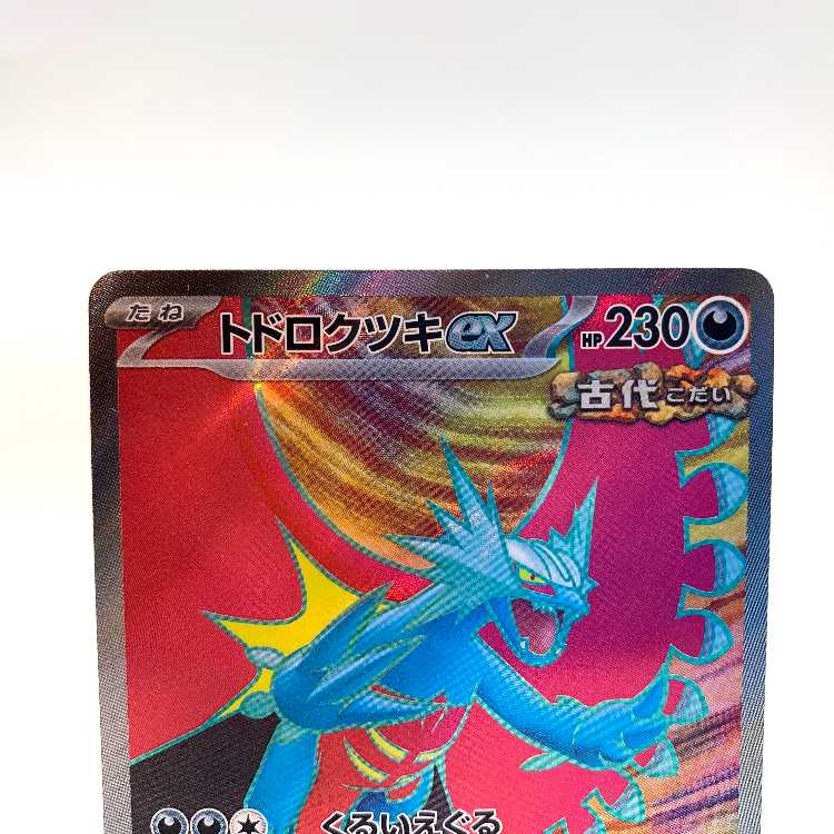 Todorokutsuki ex SR 084/066