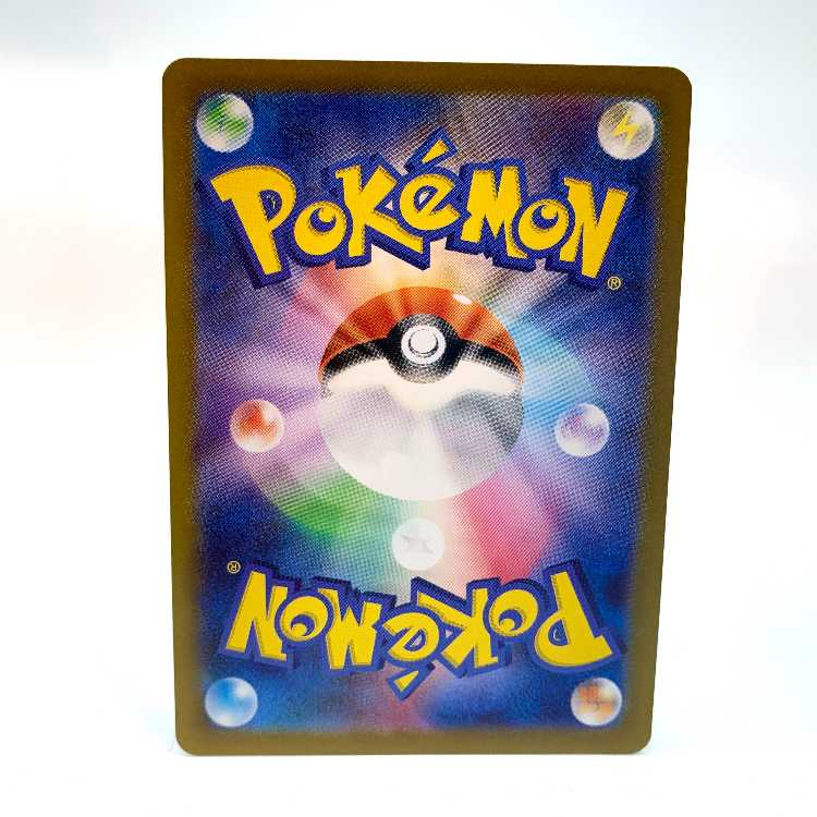 Todorokutsuki ex SR 084/066