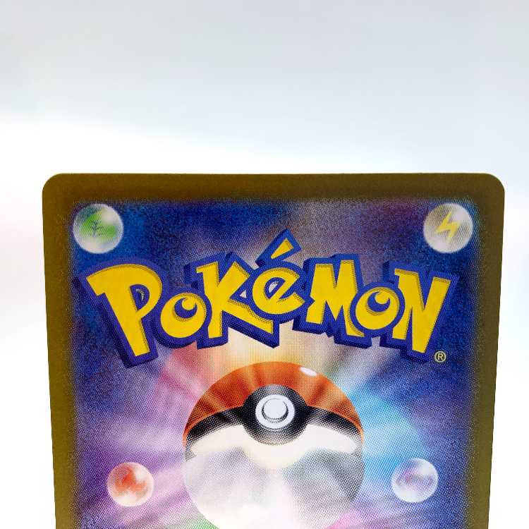 Todorokutsuki ex SR 084/066