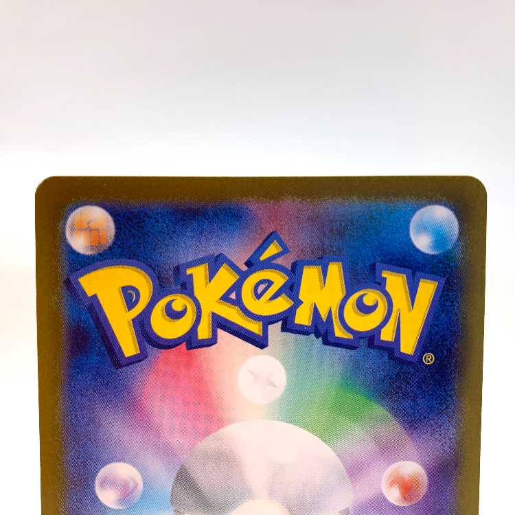 Todorokutsuki ex SR 084/066