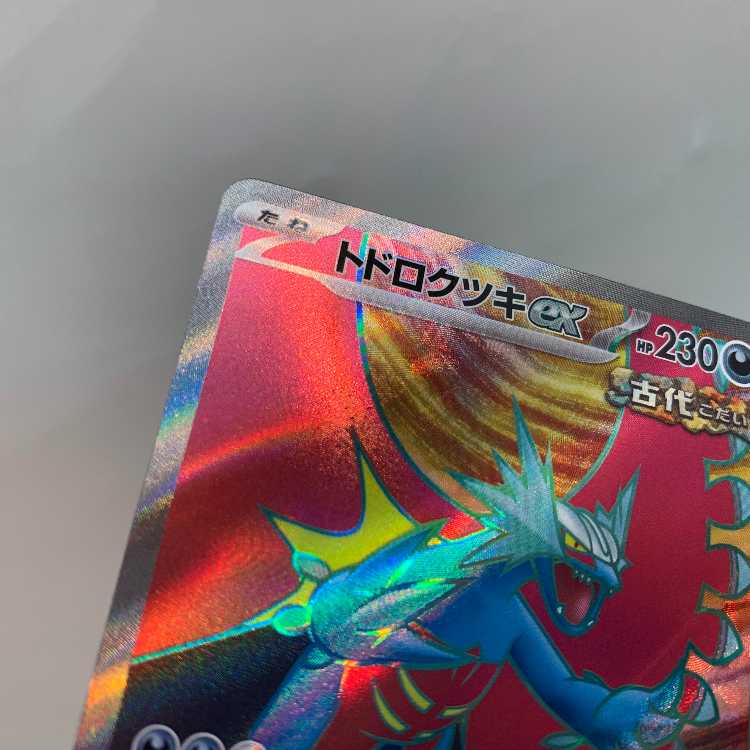 Todorokutsuki ex SR 084/066