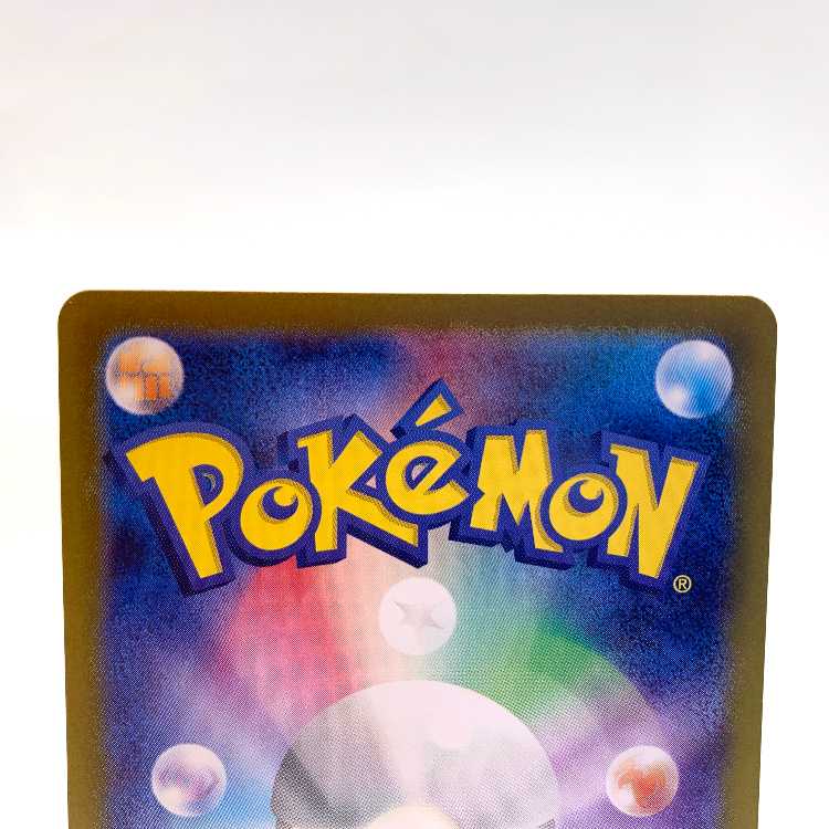 Greninjaex SR 083/066