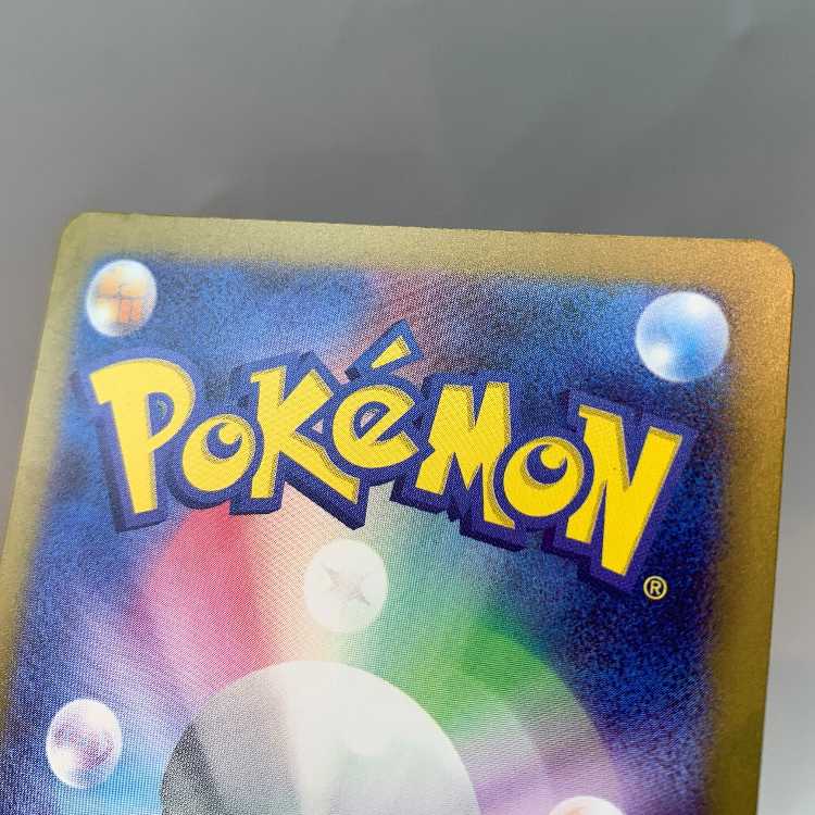 Morty's Conviction SR 092/071