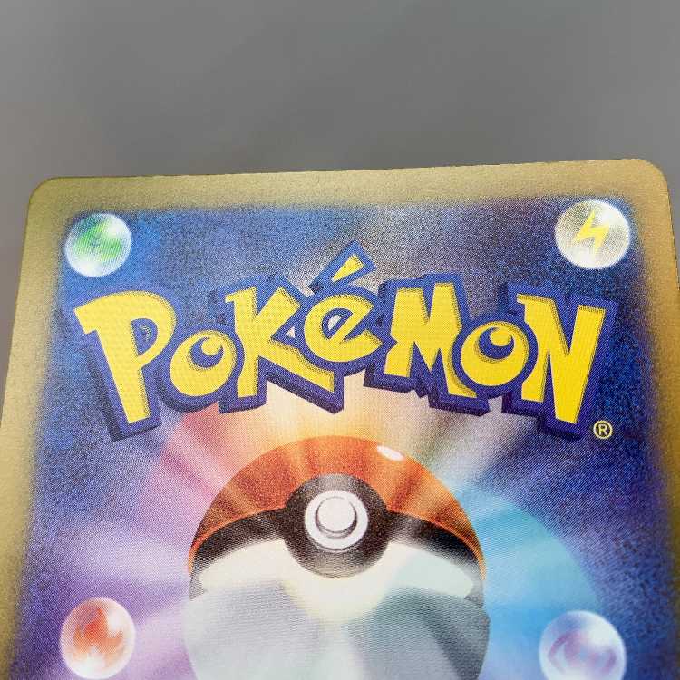 Morty's Conviction SR 092/071