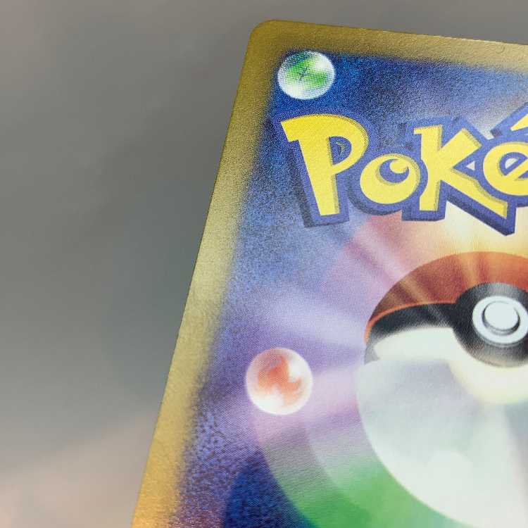 Morty's Conviction SR 092/071