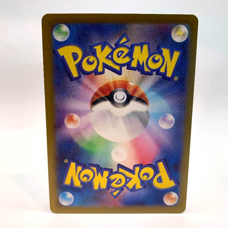 Morty's Conviction SR 092/071