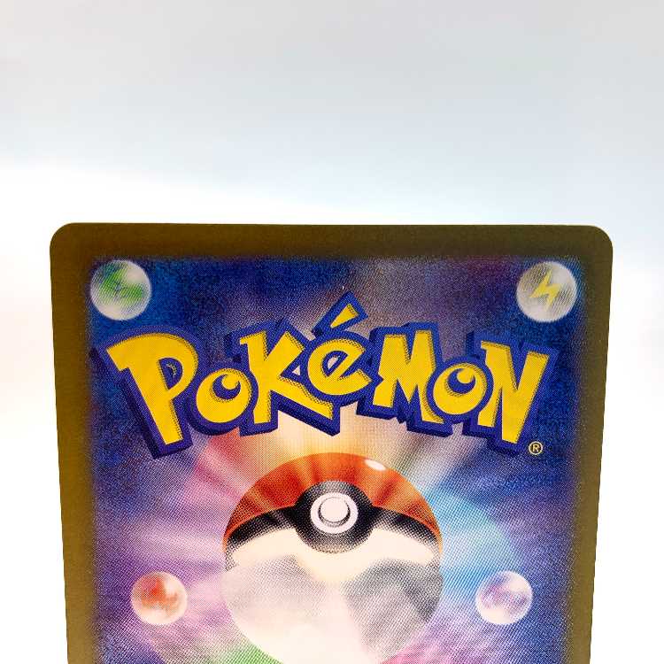 Morty's Conviction SR 092/071