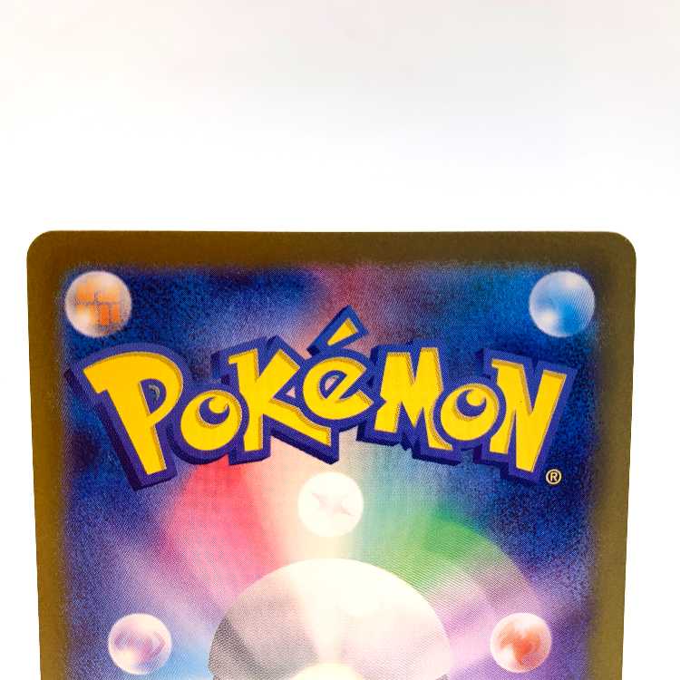 Morty's Conviction SR 092/071