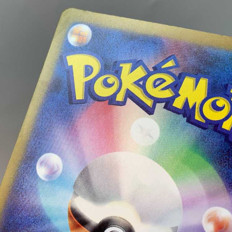 Morty's Conviction SR 092/071