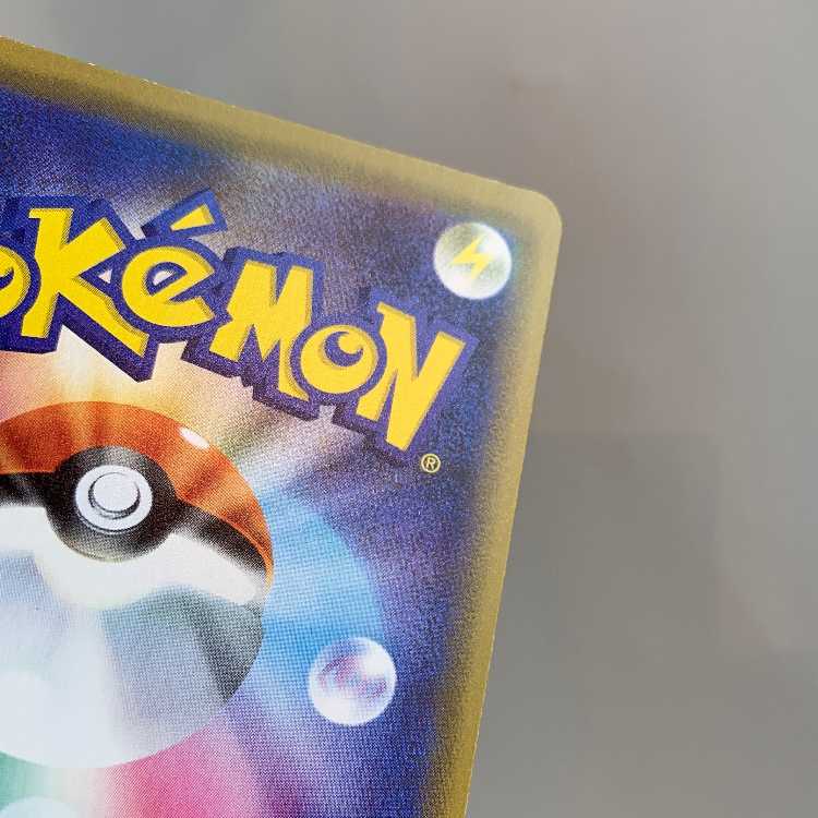 Mega Sableye & TyranitarGX RR 054/094