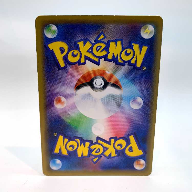 Mega Sableye & TyranitarGX RR 054/094