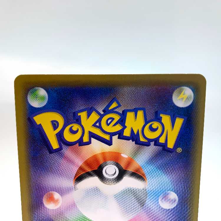 Mega Sableye & TyranitarGX RR 054/094