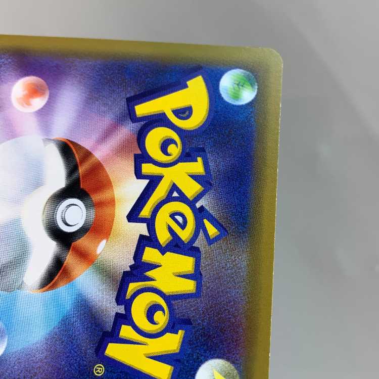 Mega Sableye & TyranitarGX RR 054/094