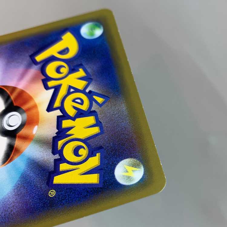 Mega Sableye & TyranitarGX RR 054/094