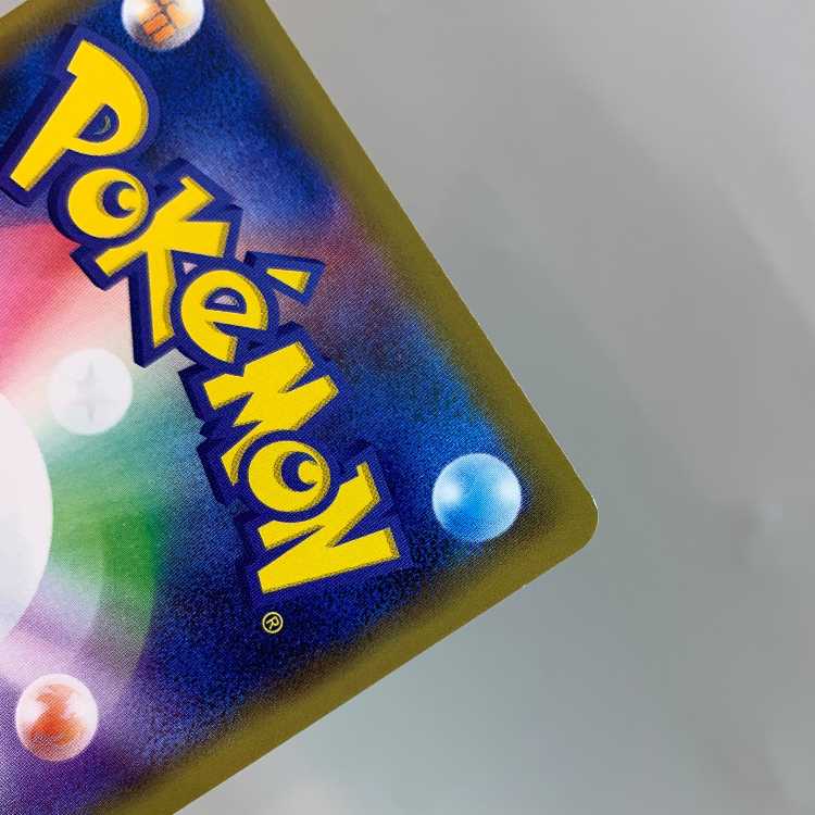 Mega Sableye & TyranitarGX RR 054/094