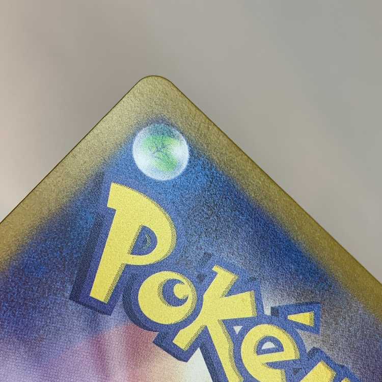 Dugtrio (Master Ball pattern/mirror) U 051/165