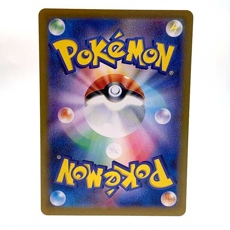 Dugtrio (Master Ball pattern/mirror) U 051/165