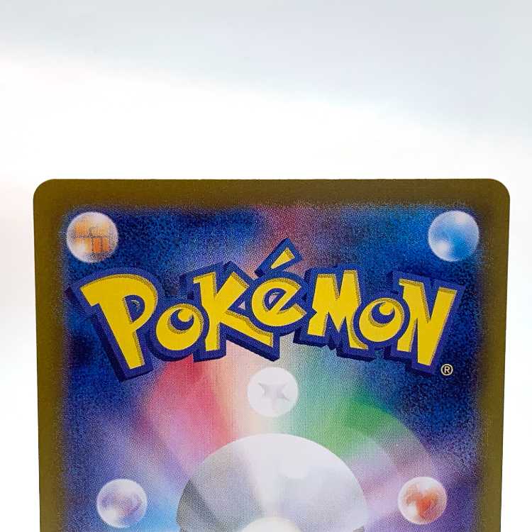 Dugtrio (Master Ball pattern/mirror) U 051/165