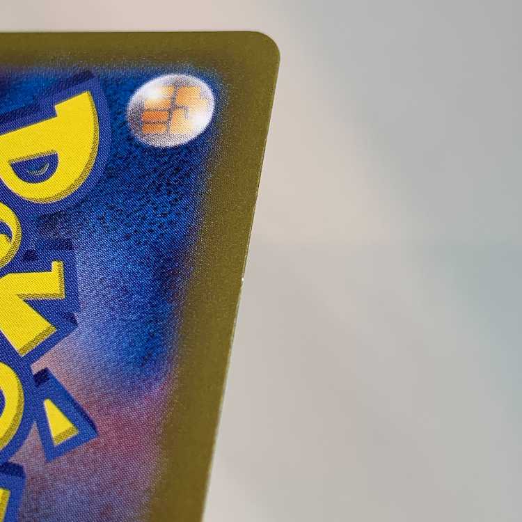 Dugtrio (Master Ball pattern/mirror) U 051/165