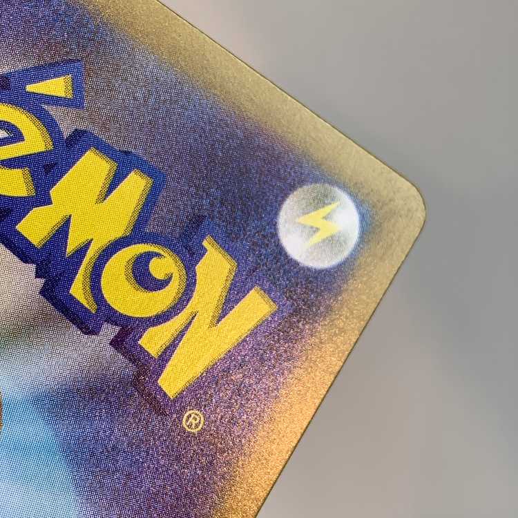 Dugtrio (Master Ball pattern/mirror) U 051/165