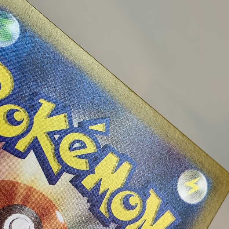 Dugtrio (Master Ball pattern/mirror) U 051/165