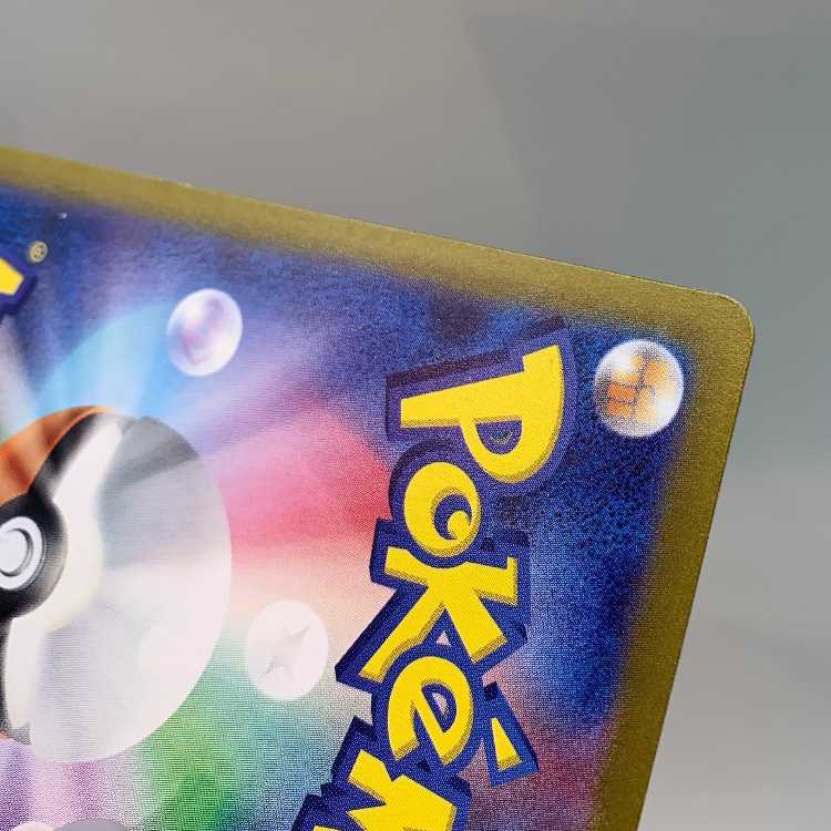 tu088 ポケモンカード ヨノワール 070/064 AR