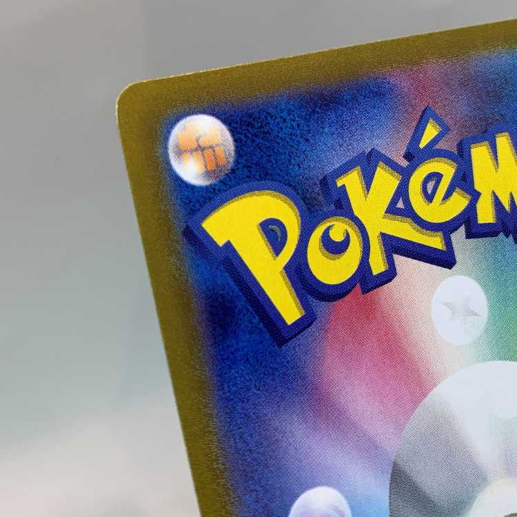 tu088 ポケモンカード ヨノワール 070/064 AR