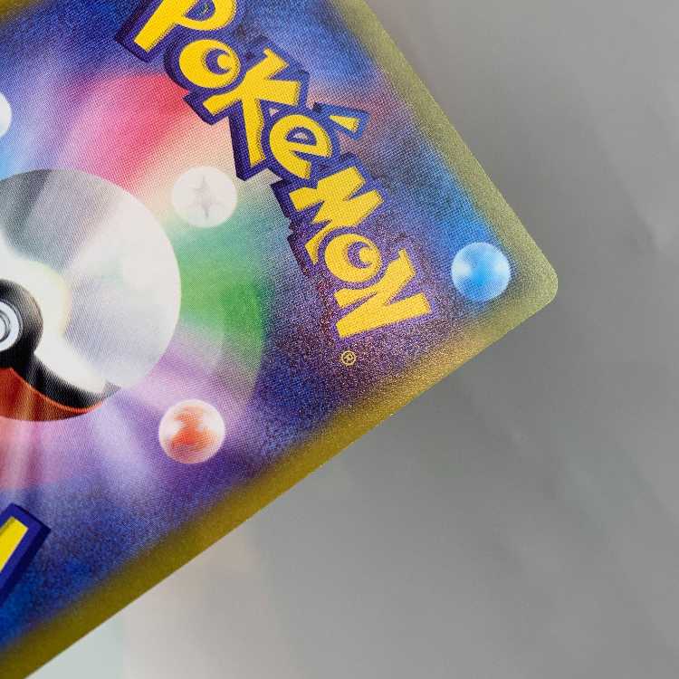 LucarioVSTAR SAR 226/172