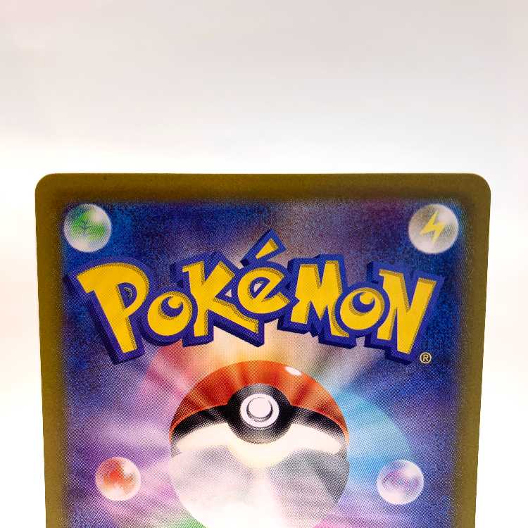 LucarioVSTAR SAR 226/172