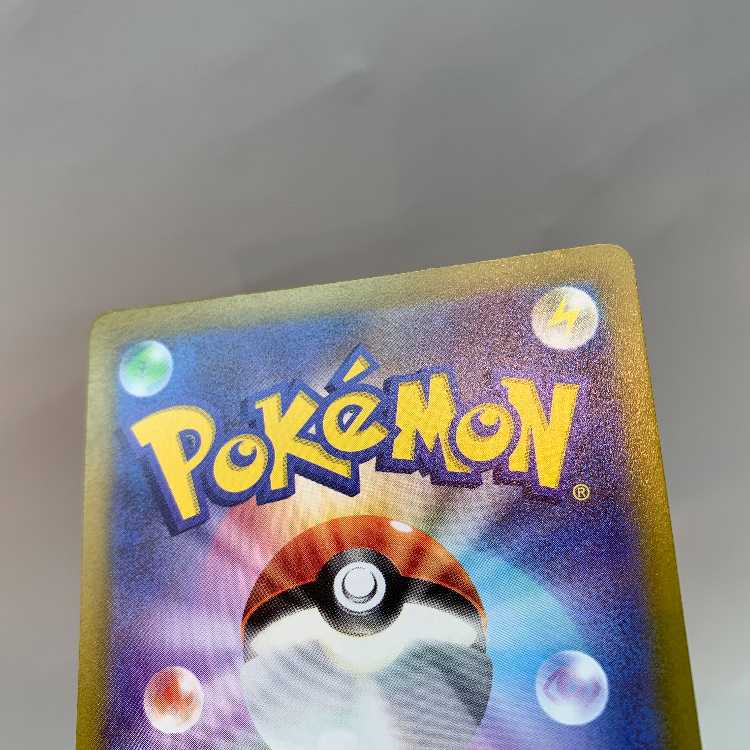 LucarioVSTAR SAR 226/172