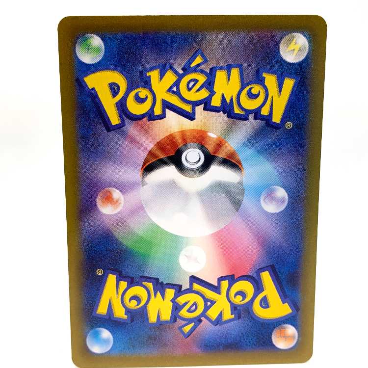 Ida Nakiva ex SAR 102/078