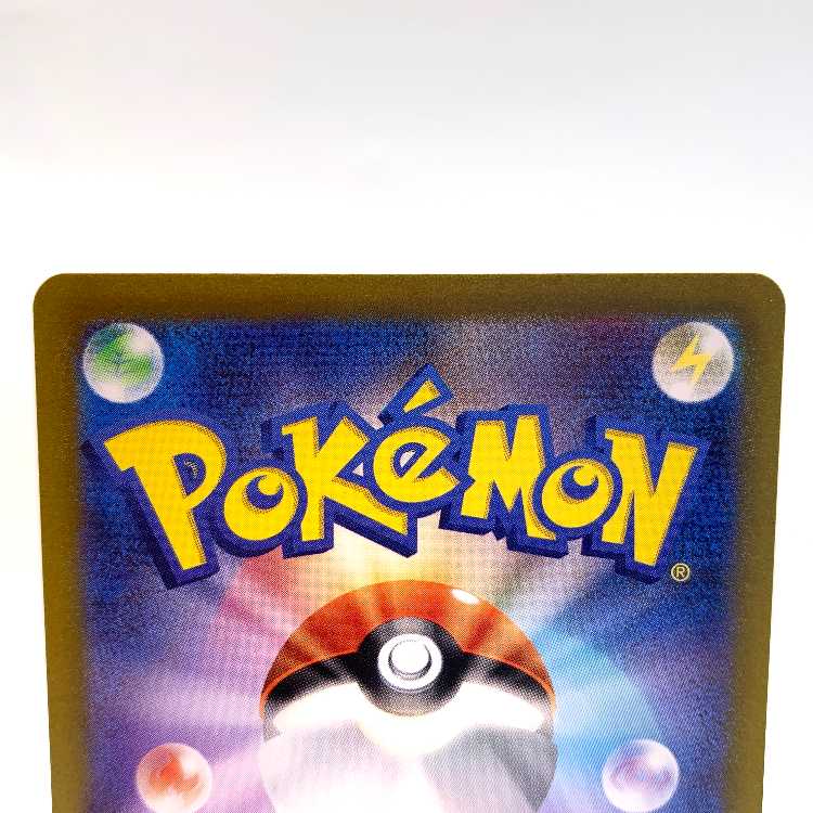 Ida Nakiva ex SAR 102/078