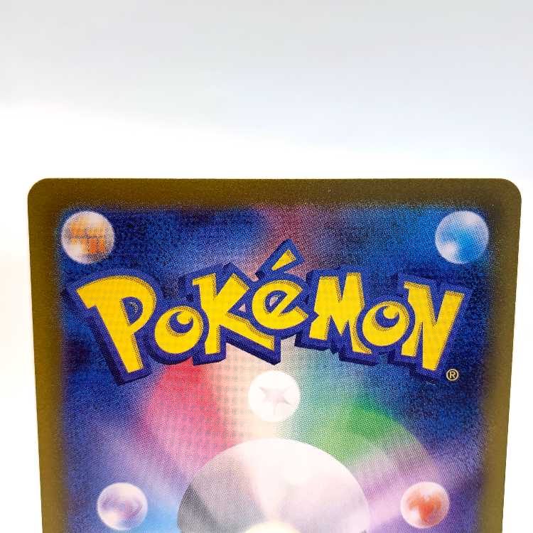 Ida Nakiva ex SAR 102/078