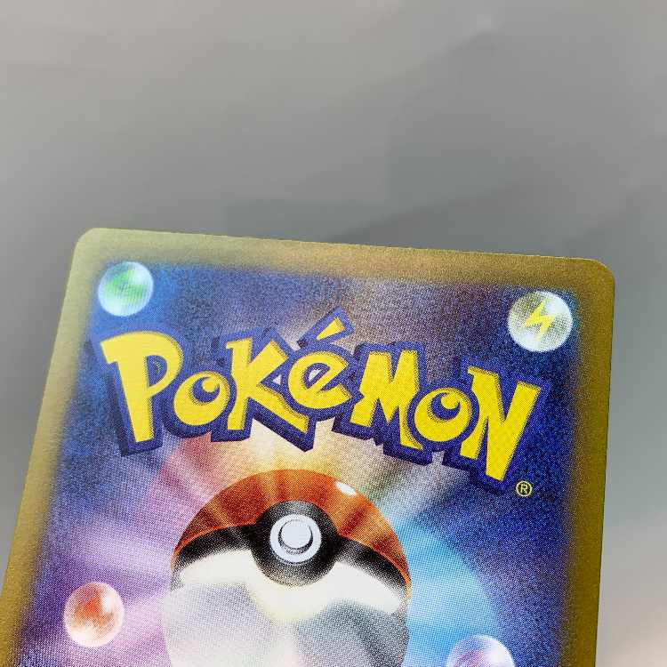 Ida Nakiva ex SAR 102/078