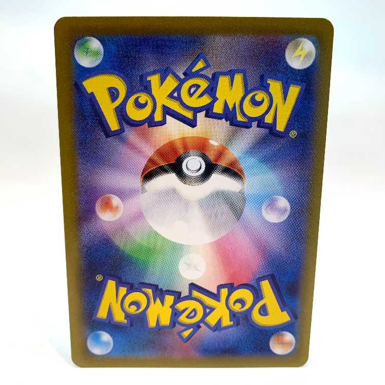 Gardevoirex SR 092/078