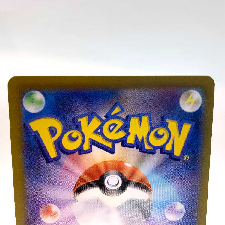 Gardevoirex SR 092/078