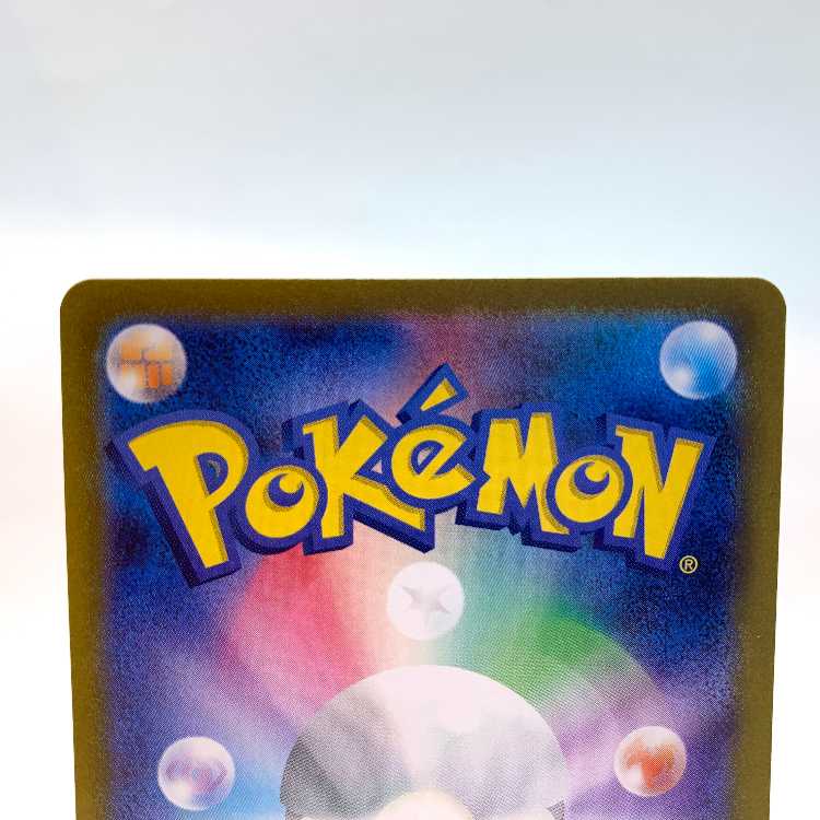 Gardevoirex SR 092/078