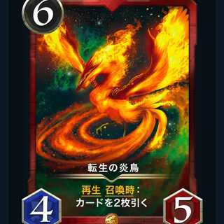 Fire Bird of Transfer Life Ku Squirrel Pe Cryptospells