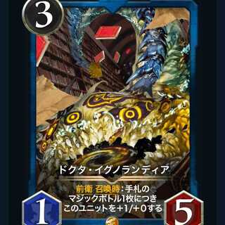 ドクタ　イグノランディア　クリプトスペルズ　クリスペ