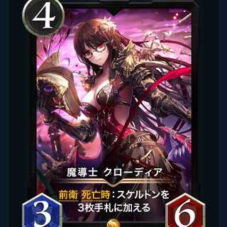 魔導士クローディア　クリプトスペルズ　クリスペ