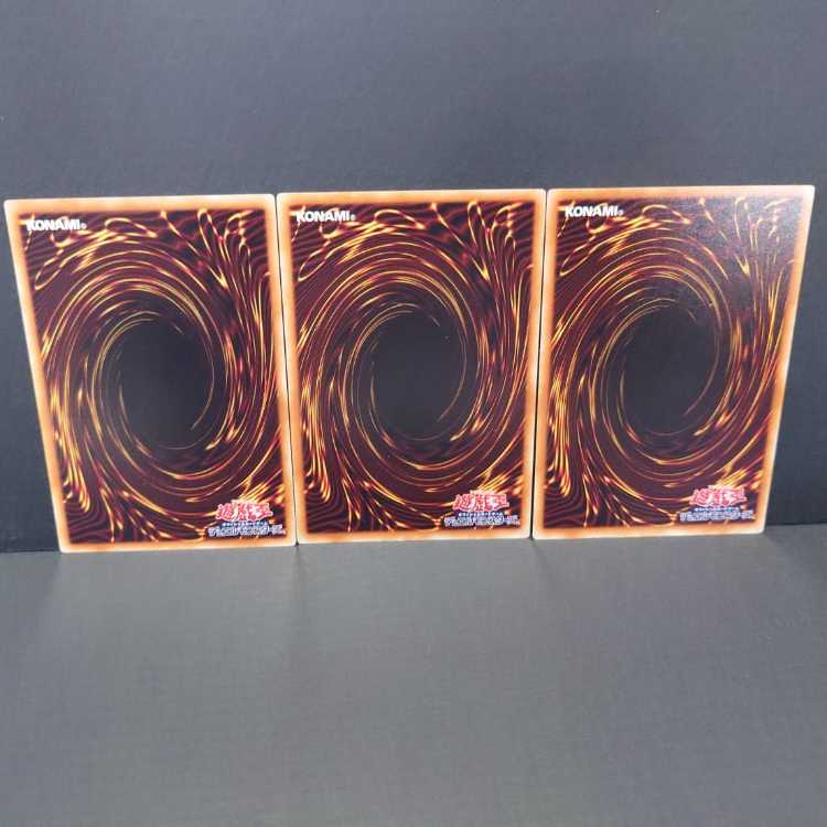 風征竜-ライトニング ノーマル 3枚セット PR03-JP012　