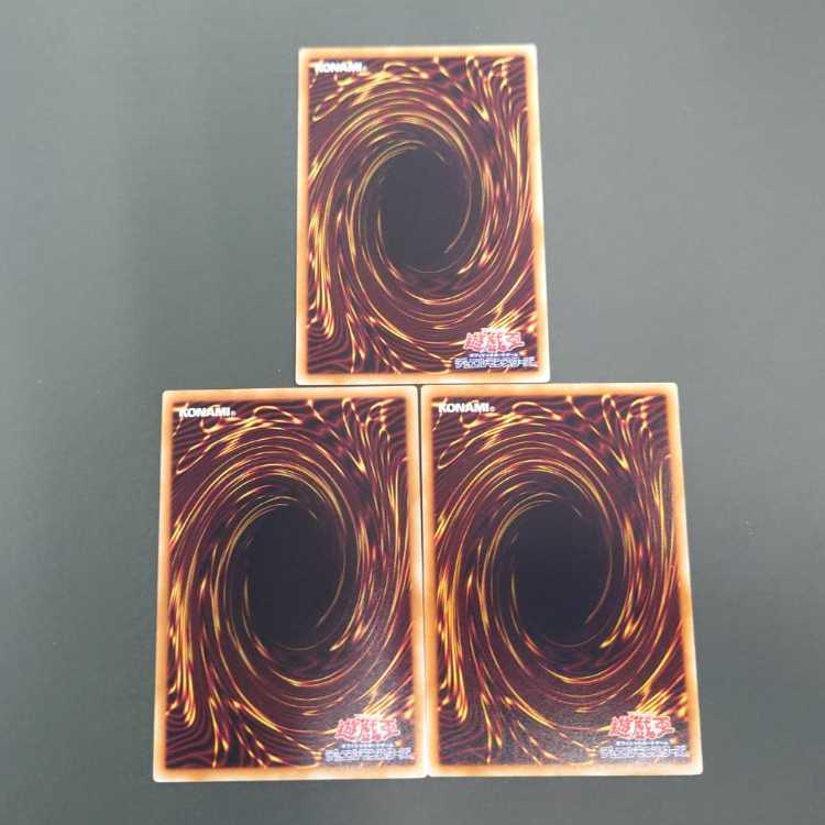 Earth Conquering Dragon - Reactan Normal 3-card set [PR03-JP001].