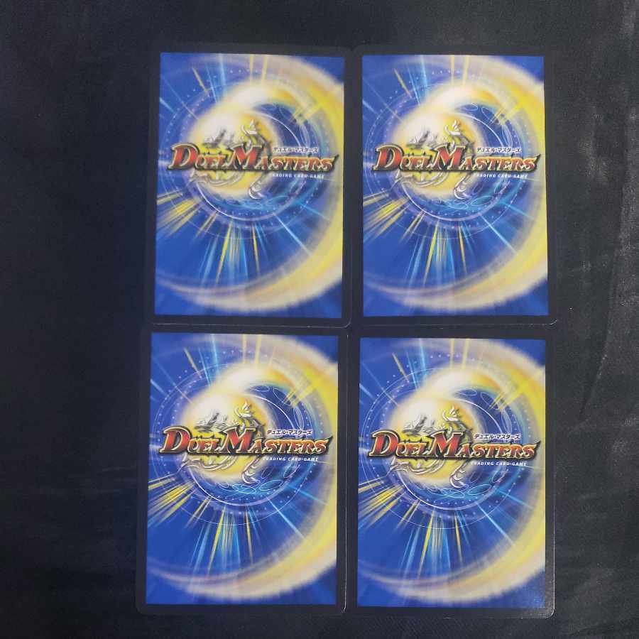 "Must Drive" Banbanshoku Reiya R 61/84 (set of 4)