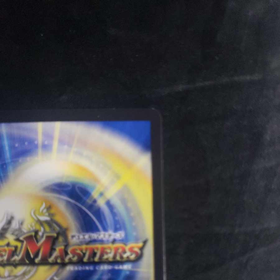 Oliotis Judge (Black Treasure) R T3/T10