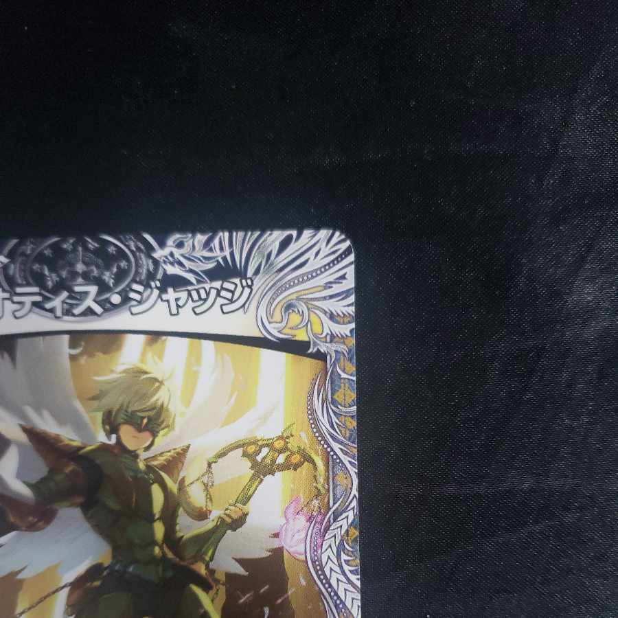 Oliotis Judge (Black Treasure) R T3/T10