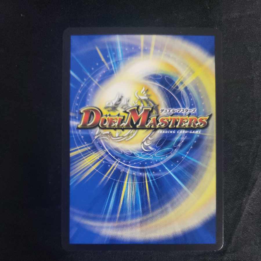 Oliotis Judge (Black Treasure) R T3/T10