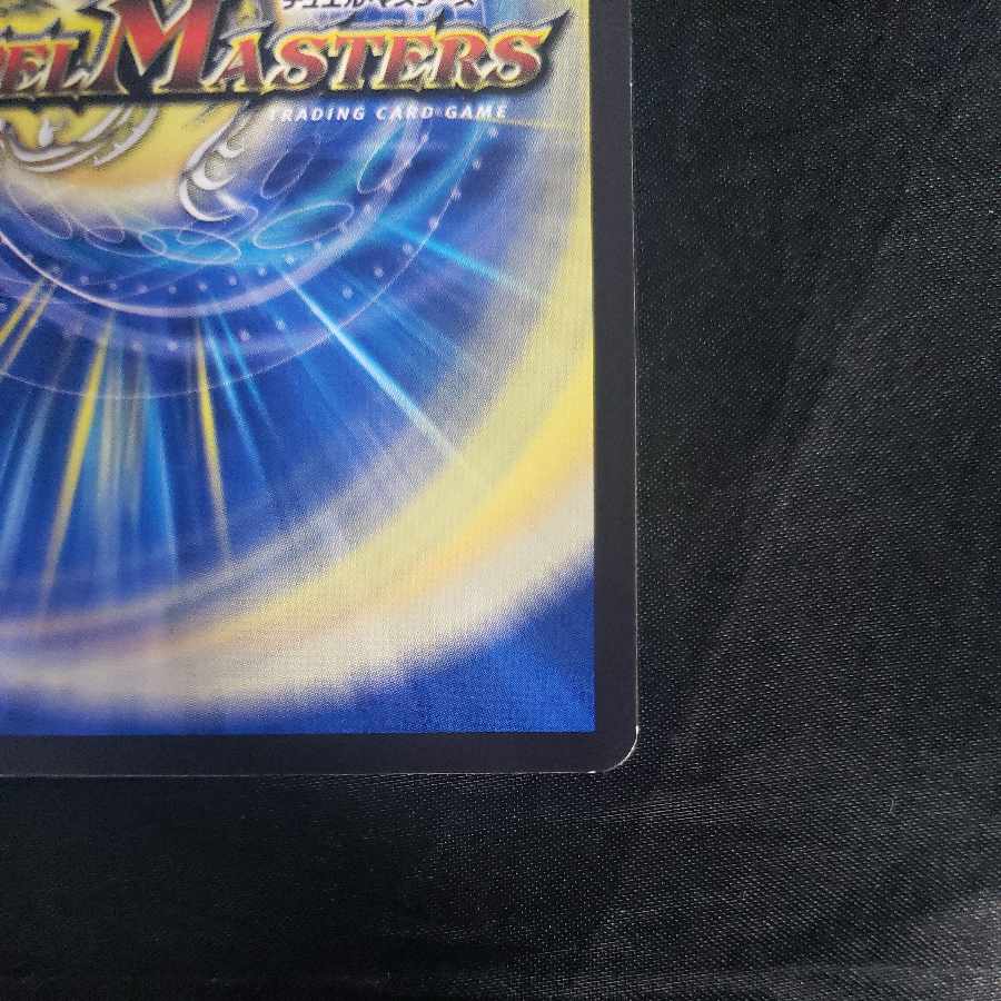 Oliotis Judge (Black Treasure) R T3/T10